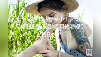 2024举牌定制，邻家乖乖女眼镜妹【小芸】高价私拍，露出道具紫薇丝足吃鸡爪弹足交啪啪野战花样真挺多 (9)