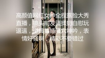 【极品美少女】高颜值推特绅士福利女神《布丁大法》无内黑丝蜜臀美腿 淫水渗出丝袜 淫靡白色贴合美穴 (2)