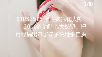 (蜜桃傳媒)(pme-228)(20240106)禽獸房東玩弄可愛女房客-吳文淇