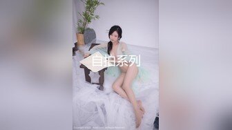 小伙出租屋约炮极品大长腿美女同事换上黑丝一边操一边拍完美露脸