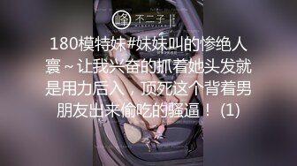 帅小伙网约极品兼职女神，妹子偶尔接接单，苗条大长腿，穿上小吊带开档丝袜，主动骑乘爆插，扶着细腰后入撞击