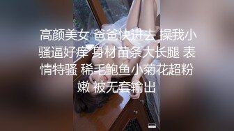 ?超颜值女神?反差白富美〖Monmontw〗性爱旅行日记 吉隆坡篇 极品高颜值反差婊完美露脸 白皙性感蜂腰蜜桃臀