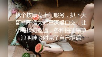 花椒性感女神~~【你的撩汉小公举】微信福利10V流出，骨感背后就是骚，性玩具插淫穴！