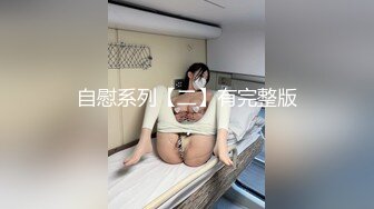 ✨可爱反差小母狗✨白白嫩嫩的萝莉同学老师眼中乖乖女小学霸，白丝JK双马尾小母狗，双马尾是最好的方向盘 (2)