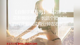 合肥大哥玩上美腿少妇（找女）-富婆-熟妇-真实