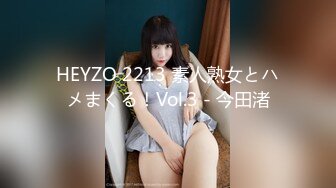 STP27145 【极品收藏究极重磅】极品爆乳网红女神『麻酥酥』周年定制新作-爆乳原神 爆浆色胡桃 特写抽插 VIP0600