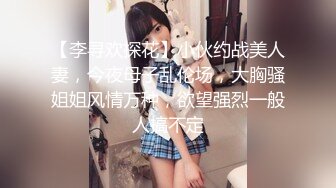 麻豆傳媒 MDSR0001-2 妖女榨汁 篇章二 感染者的蛻變 宋南伊