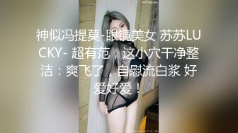 清纯校花学妹唯美清纯小仙女 真空JK裙服务金主爸爸 坚挺白嫩美乳 超级粉嫩小蝴蝶 白虎美穴被大屌举操到高潮痉挛