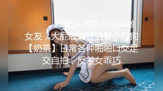 【下集】狼S新出,醉酒白袜帅气直男被捆绑虐玩射