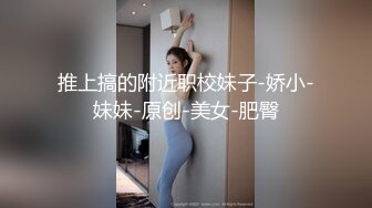 強推薦頂級女模，顔值身材天花闆，99年微博網紅【抖娘利世】私拍視圖，保姆與土豪癱瘓老頭的不雅行爲