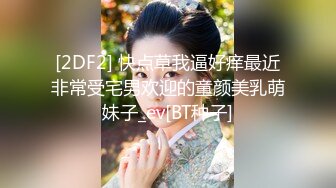 《震撼☛精品核弹》顶级人气调教大神【50度先生】最新私拍流出，花式暴力SM调教女奴，群P插针喝尿露出各种花样22 (4)