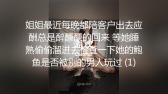 PME-139 姚宛儿 与爆乳大嫂的淫荡晚餐 蜜桃影像传媒