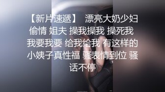  御姐范带着眼镜美妞，激情大战头套男，白丝美腿高跟鞋，双腿肩上扛深插，扶着JB上位骑坐