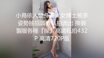 92年小女友快速后入