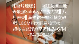 【新片首发】果冻传媒GDCM-021 拜精少女 亲爹不给钞 干爹给操又给钞