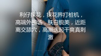 巨乳美少妇 天天操我还想去操别人 干嘛 心里不嘚劲 就想操年轻的把我操高潮 在家被大哥无套输出 边操边聊骚 内射