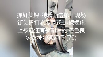 出差偶遇内射极品女网友