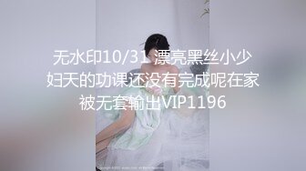 星空無限傳媒 XKVP008 鬼母為了發財給女兒下藥 送給暴發戶狠操 欣欣