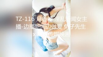 【可妮酱】刚成年下海!3个小白虎~玩逼~女女操~找男的玩3P (4)