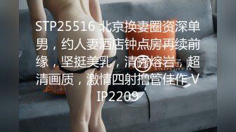 性感小骚货淫乳女神〖下面有根棒棒糖〗开档牛仔裤满足臭弟第的性癖 现在的哥哥怎么都喜欢让我当母狗呢？坏死了