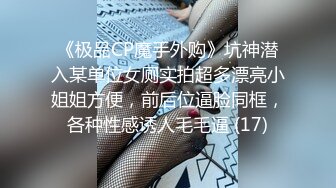 熟女姐姐高潮的时候咬着自己内裤，就怕被邻居听到