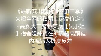 【新片速遞】 东莞站街女芭比娃娃❤️❤️：大奶子夹死你们，啊啊夹死夹死你哥哥，认出来可约哈，骚气无比，阴道满是淫汁！