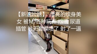 网红女神 最新超人气爆乳貌美少女 小桃酱 酒店试睡员之肉体评测 粉嫩小穴被狠狠内射 肏遍房间每个地方