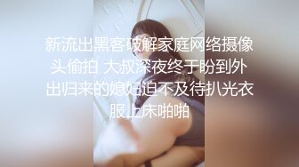 奶狗小陈爱洗澡