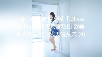 豪乳女神『Diary』淫乱实录 绿帽男友边撸管边看黑丝女友被单男操到高潮