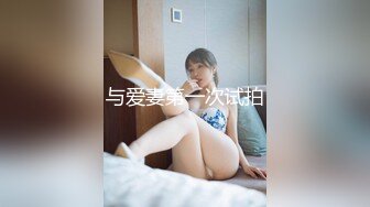 国产AV 91制片厂 91CM235 优等生的桃色交易 萧悦儿(丽萨Lisa)的啊!