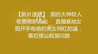 太有意思了，操到一半妹子发现大大不妙直接跑路了【简 介内有约炮渠道）