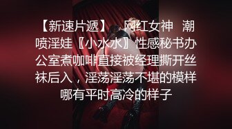 【钻石级推荐】蜜桃传媒国产AV剧情新作-利誘JK制服妹下海 致富秘诀的肉体出卖 蜜桃女神孟若羽