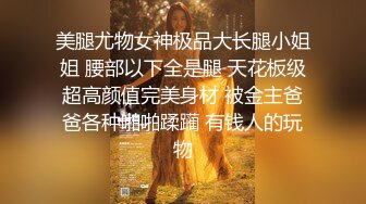 ✿网红美女✿ 最新婀娜多姿窈窕身材尤物女神▌冉冉学姐▌旗袍小姐姐被按在窗前 后入疯狂输出 口技更是回味无穷