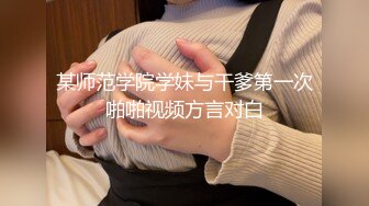 商场偷拍两个美女裙底风光屁股破洞牛仔裙美女丁字裤性感翘臀+少妇穿半透明草莓内发现镜头直接叫人了