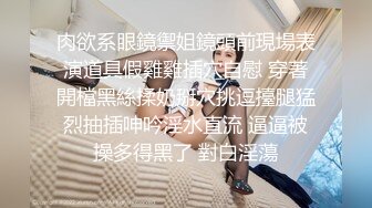 《顶级震撼超淫现场》多男女群P盛宴肏出新高度人体蜈蚣！极品身材反差淫趴女神【可爱的米亚】最新订阅，堪比岛国疯狂多人乱交 (10)