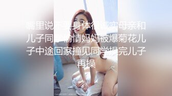 嘴里说不要身体很诚实母亲和儿子同学偷情妈妈被爆菊花儿子中途回家撞见同学操完儿子再操