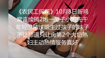 【李总探花】大叔今夜到情人家过夜，小少妇闺房内啪啪，鲍鱼水多，骚话不断，陶醉其中高潮迭起