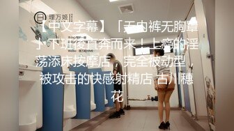 约炮身上纹满卡通图案的辍学兼职外围女,172CM大长腿