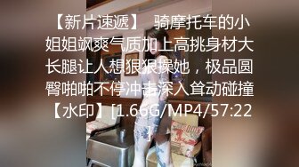 兔子先生之足球宝贝们PK性爱惩罚，赛后女女洗澡再来一发