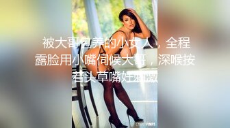 真实！绿帽男带老婆宾馆3p