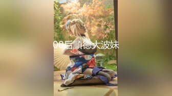 【顶级性爱❤️极品小仙女】顶级女神『曼妃小雨』最新剧情定制《卖原味丝袜闺蜜的陷进》内射紧致小穴 高清720P原版