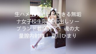 杏吧&天美传媒联合出品 TM0046 执着痴女决意分享性爱的公园探索-娜娜