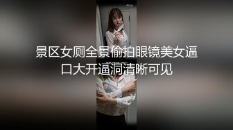 “这么湿你夹我啦”对白清晰民宅摄像头破解TP恩爱小夫妻洗过澡后床上激情造爱大奶娇妻叫声很骚扶着床头被狠狠干