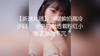 国内垃圾抖音看不到的精彩世界 众多极品美女各种魔幻情色啪 豪乳粉穴 性爱奇幻 变幻莫测