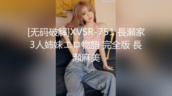 新！★和嫂子的秘密情事★被我发现了嫂子的秘密❤️嫂子你竟然 ！69P 3V