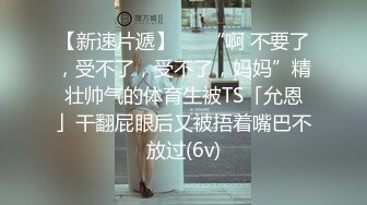 【AI高清2K修复】【LOVE小天】精品外围妹子，性格超好，69口交掰穴抽插