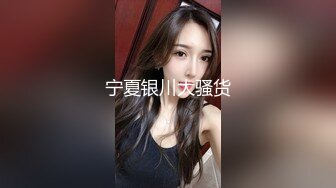 操离异骚货 Chinese homemade video (1)