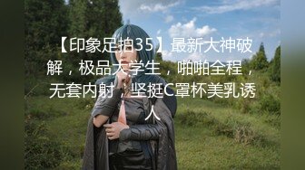 东北主打桩大一小帅哥,逼太敏感被操到直喷尿,那么小就这么骚长得还了得啊