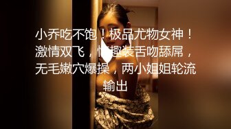 -一男3女玩3飞 站立脱掉衣服轮流扣逼口交后入