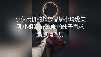 【极品萝莉??穿衣做爱】土豪玩操制服爽马尾辫极品萝莉 后入拽着马尾辫怼操一点都不怜香惜玉 让猪拱了 高清1080P原版